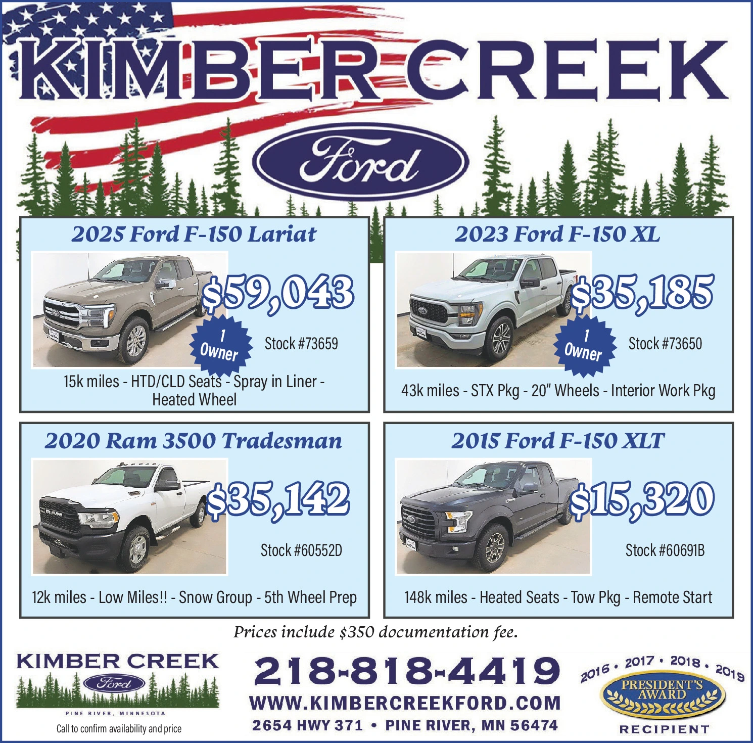Ad promo image large
