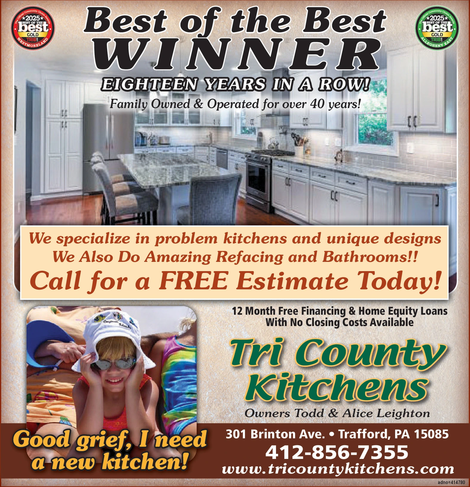 Ad promo image large