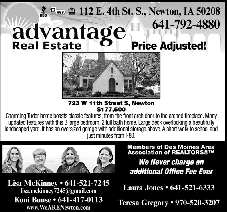 Ad promo image large