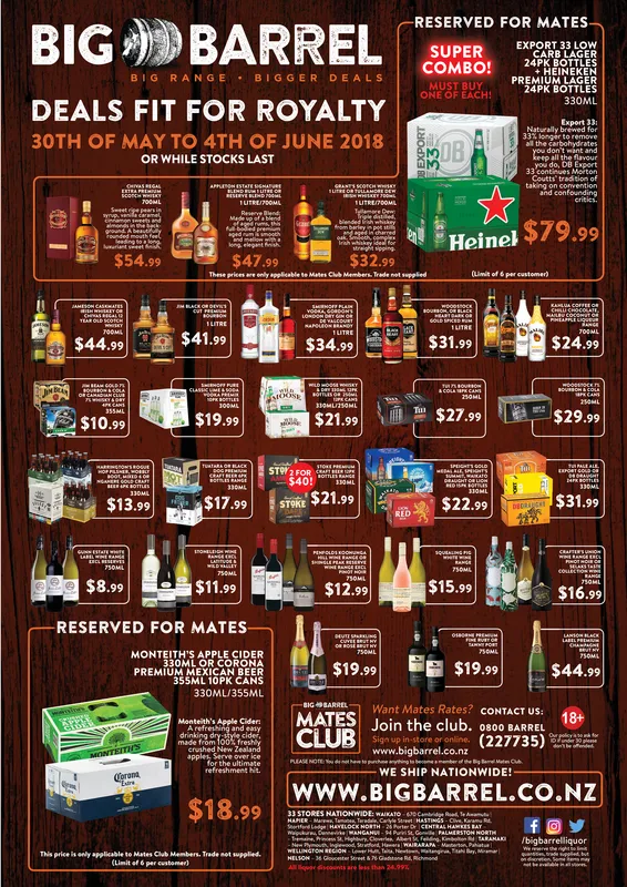 Ad promo image large