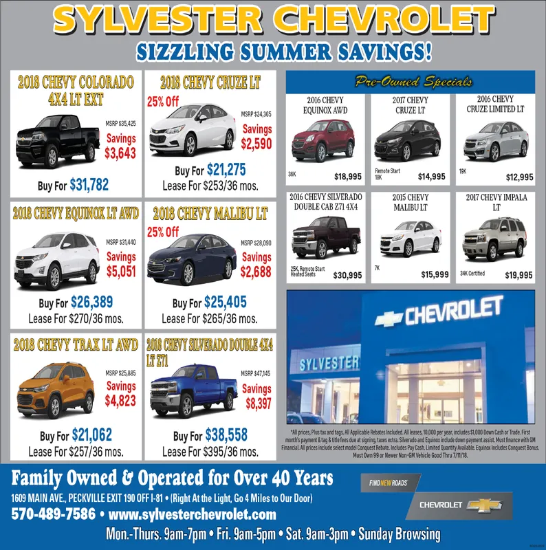 Ad promo image large