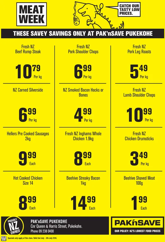 Ad promo image large