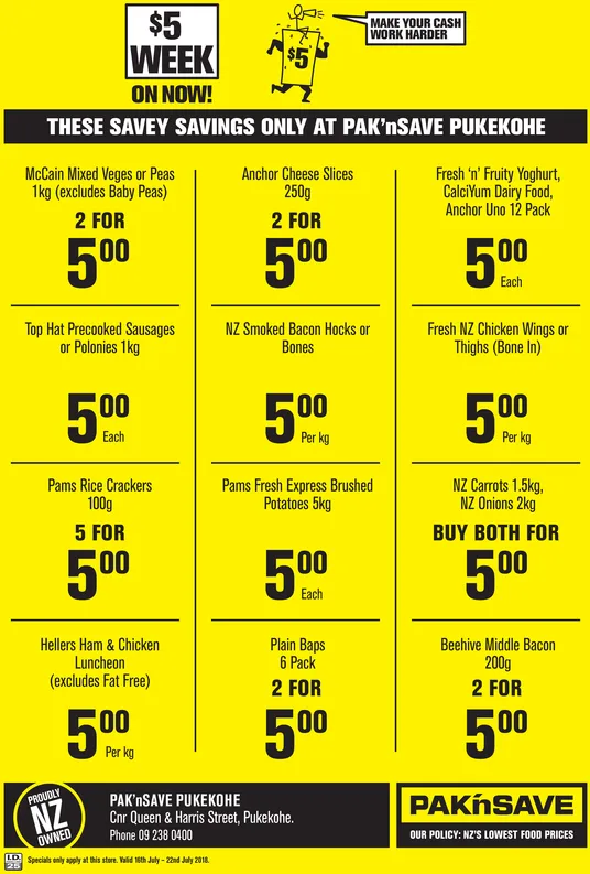 Ad promo image large