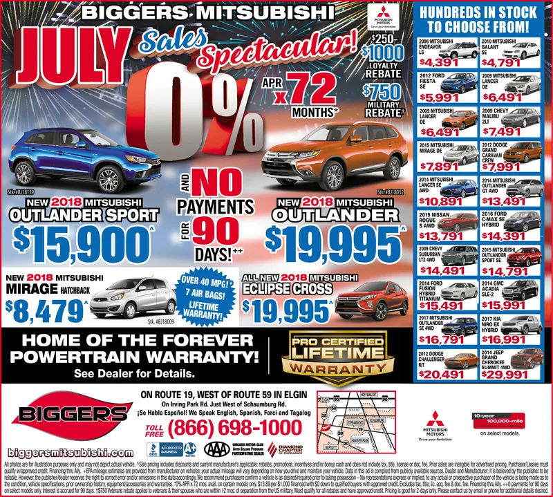Ad promo image large
