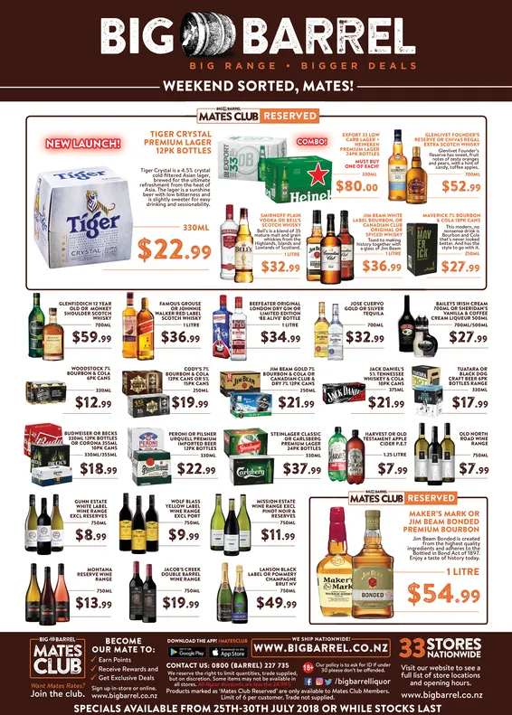 Ad promo image large