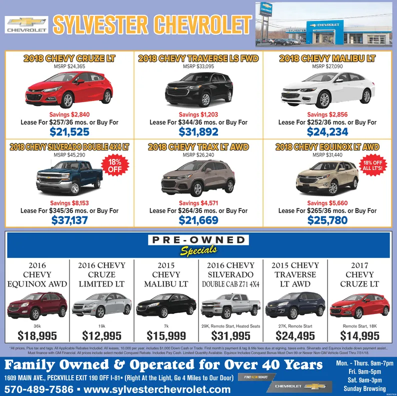 Ad promo image large