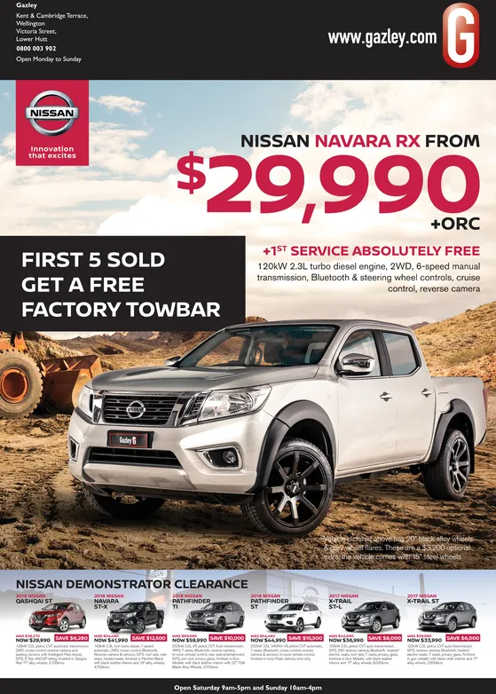 Ad promo image large