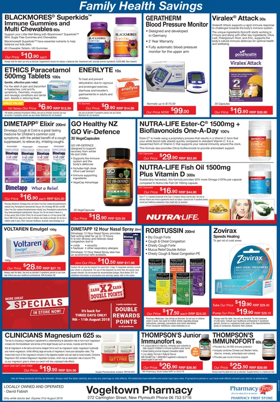 Ad promo image large