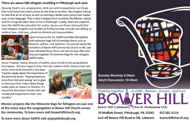 Ad promo image large