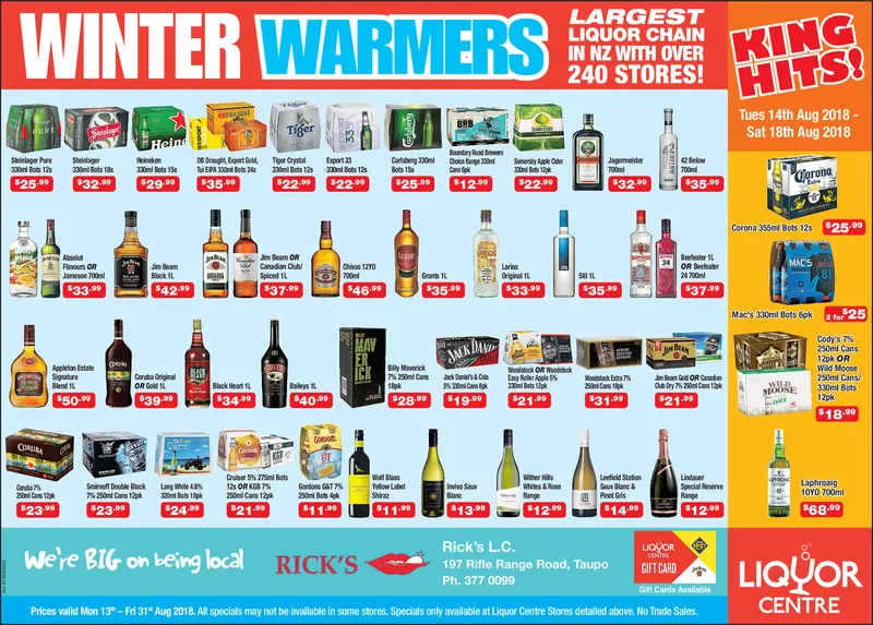 Ad promo image large