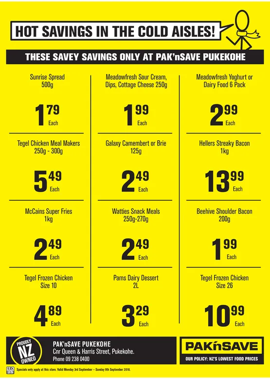 Ad promo image large