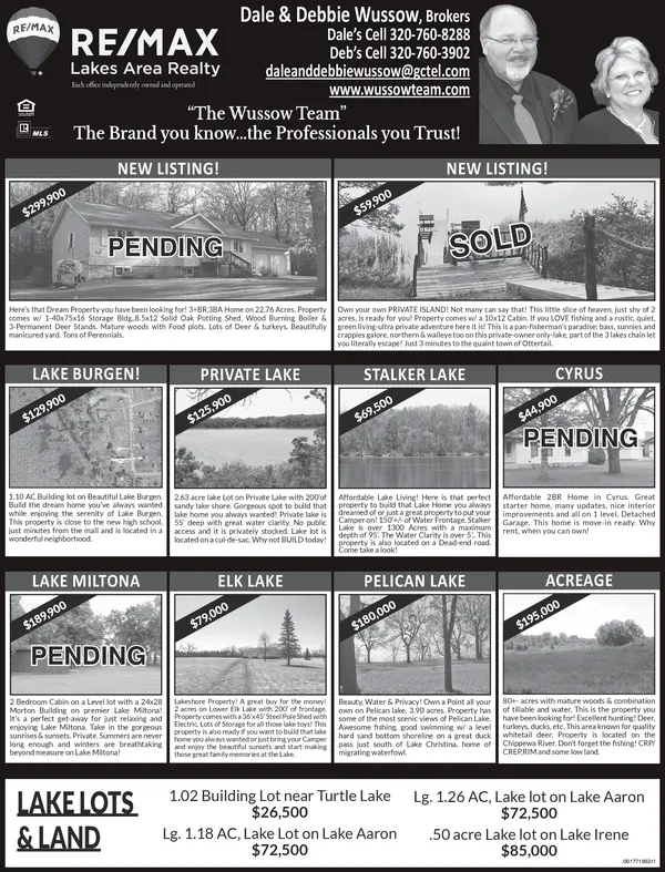 Ad promo image large