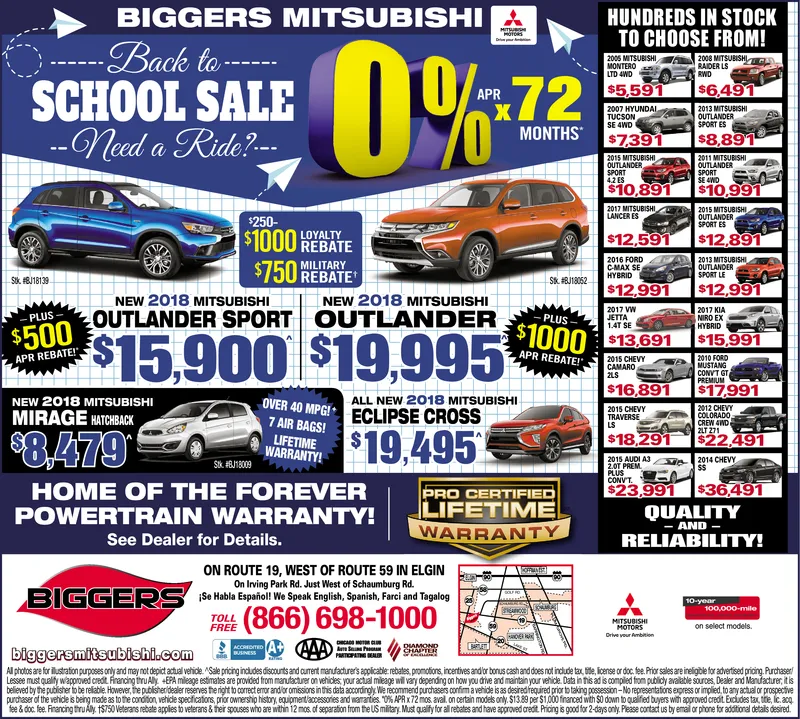 Ad promo image large