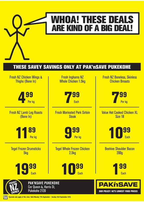 Ad promo image large