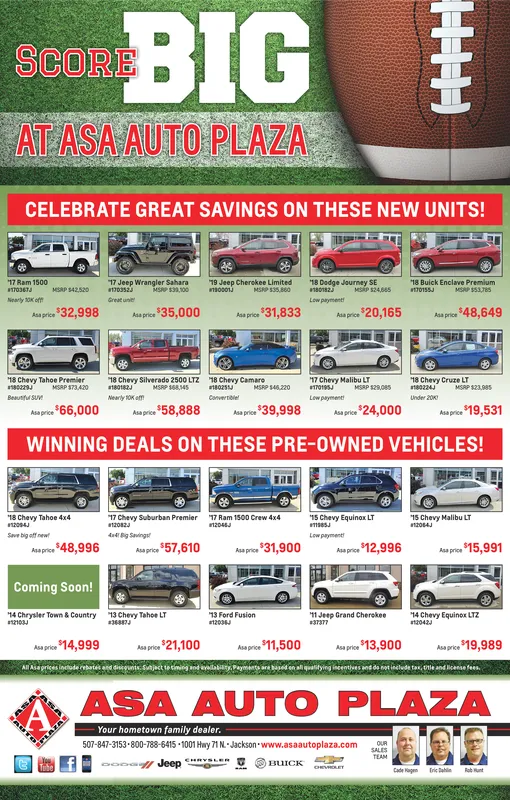 Ad promo image large