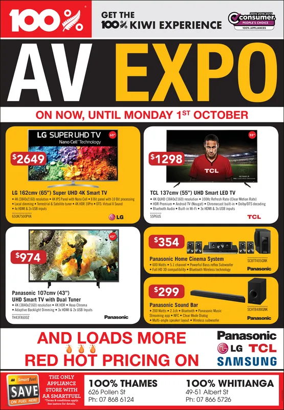 Ad promo image large