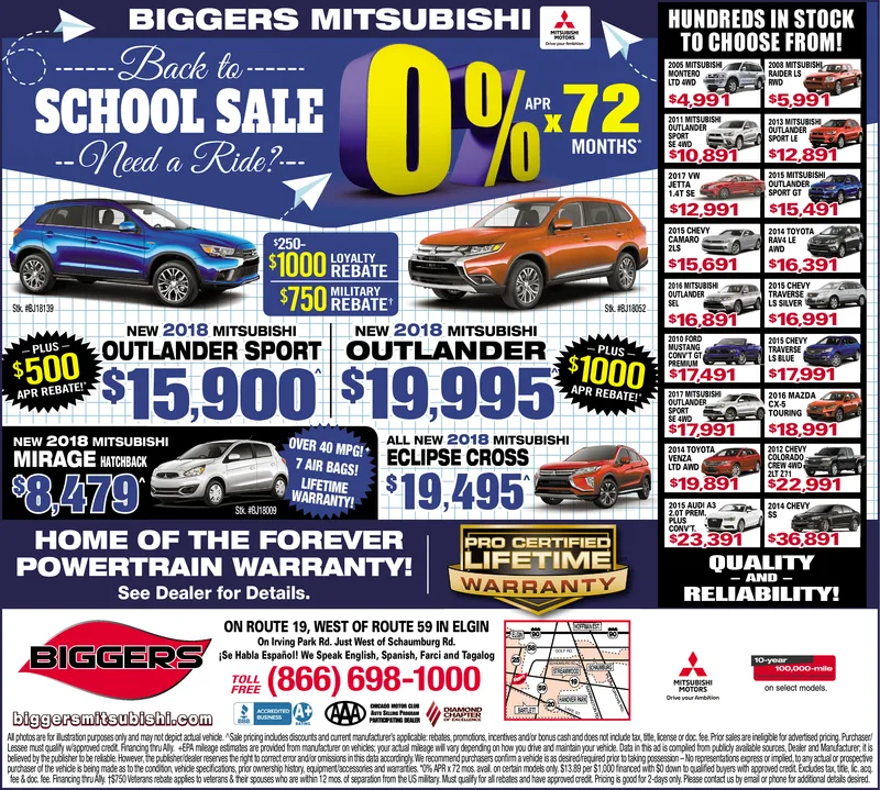 Ad promo image large