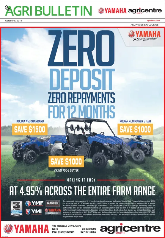 Ad promo image large