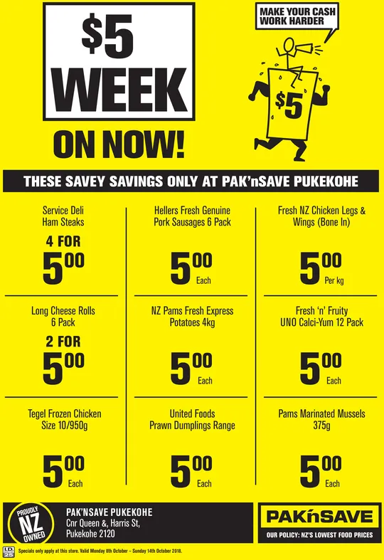 Ad promo image large