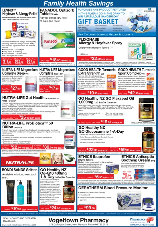 Ad promo image large