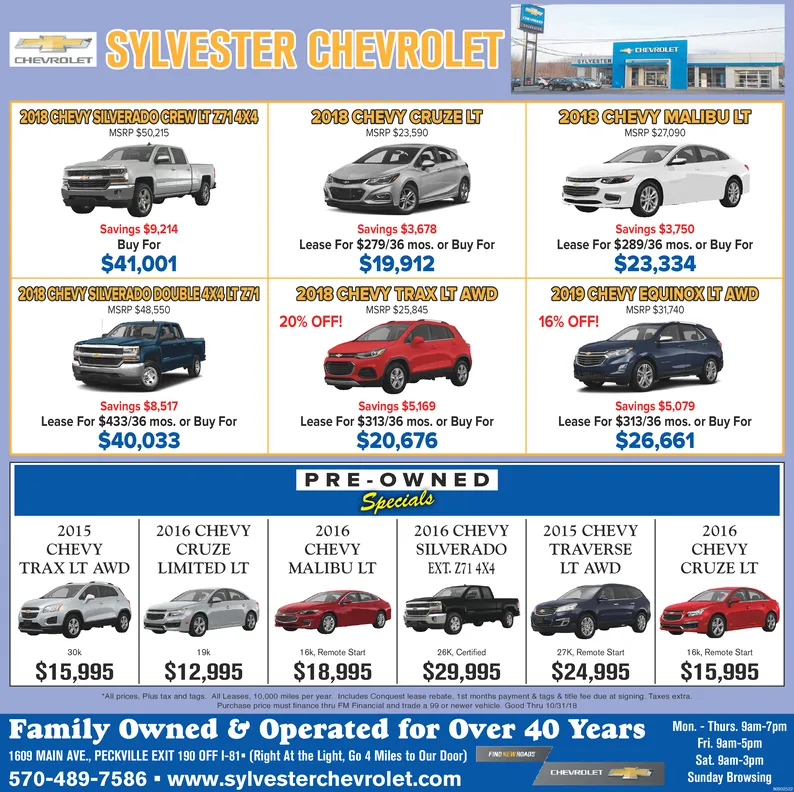 Ad promo image large