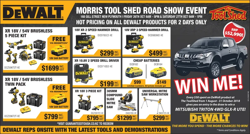 Ad promo image large