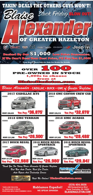 Ad promo image large