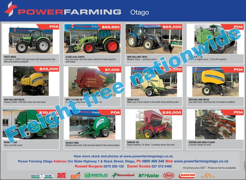Ad promo image large