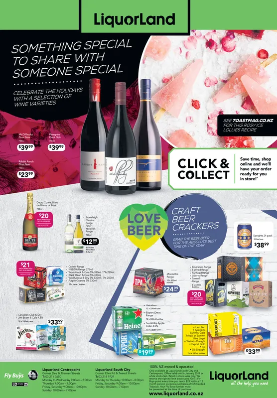 Ad promo image large