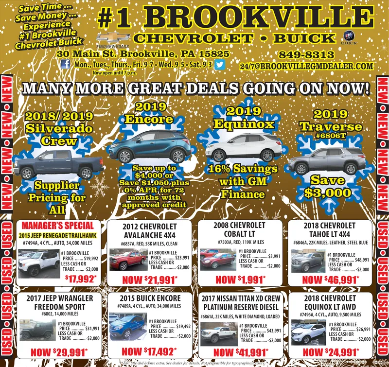 Ad promo image large