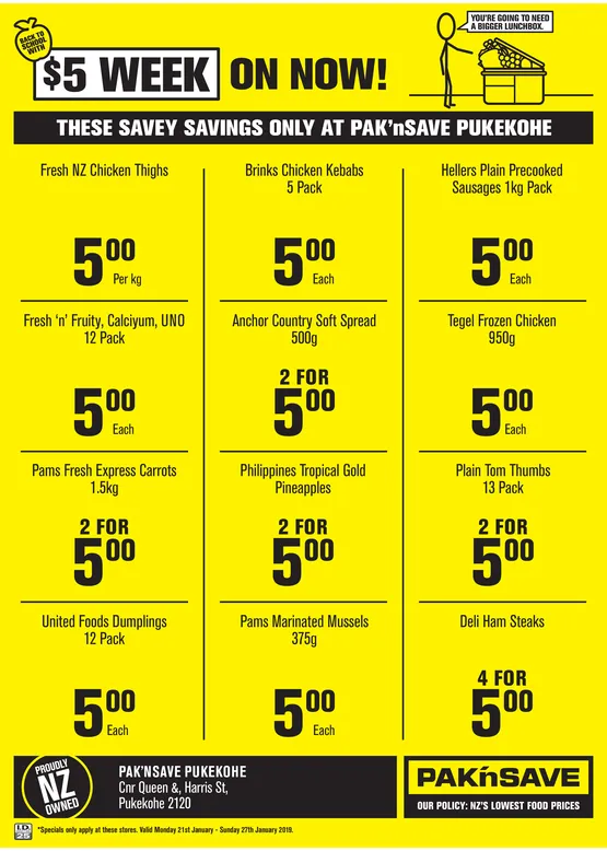 Ad promo image large