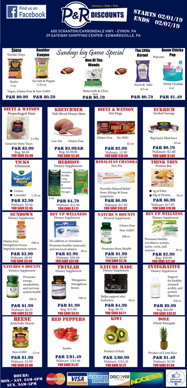 Ad promo image large