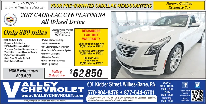 Ad promo image large
