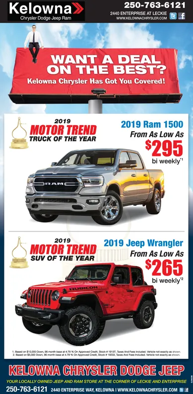 Ad promo image large