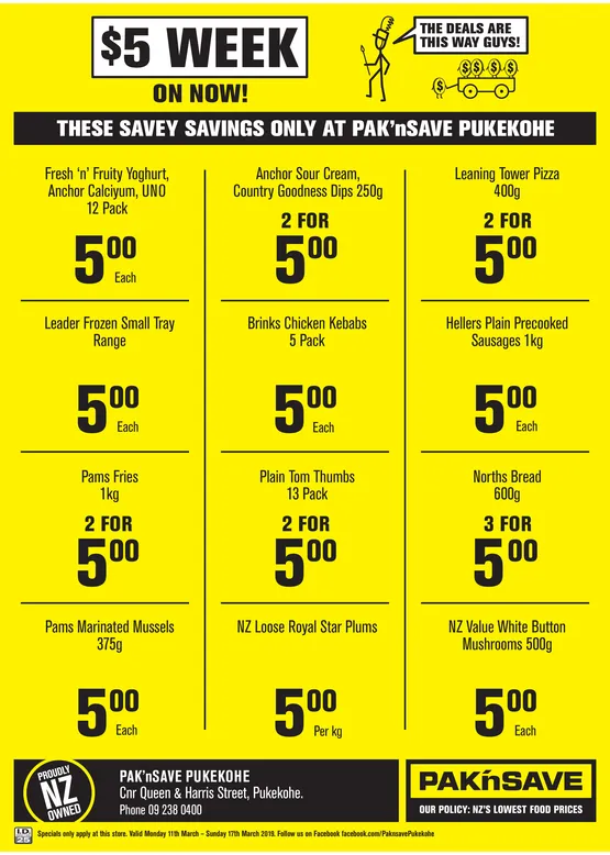 Ad promo image large