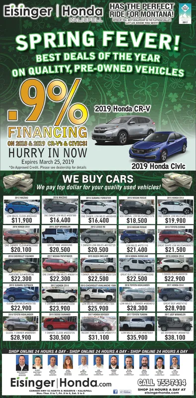 Ad promo image large