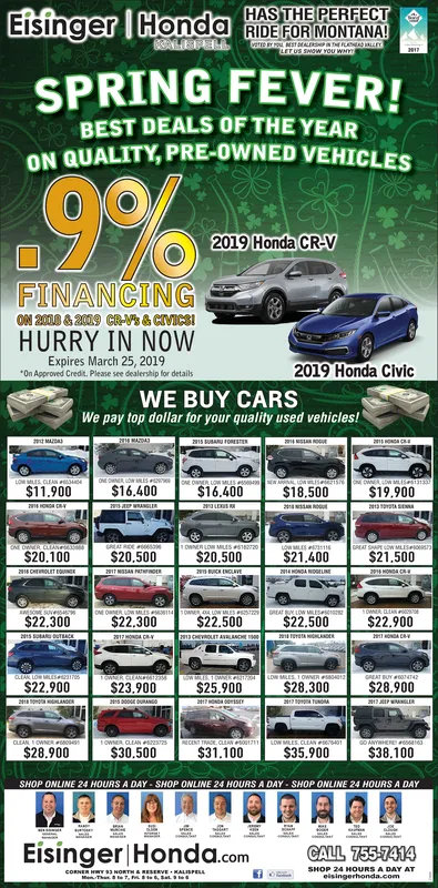 Ad promo image large