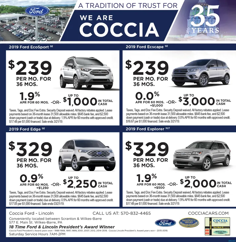 Ad promo image large