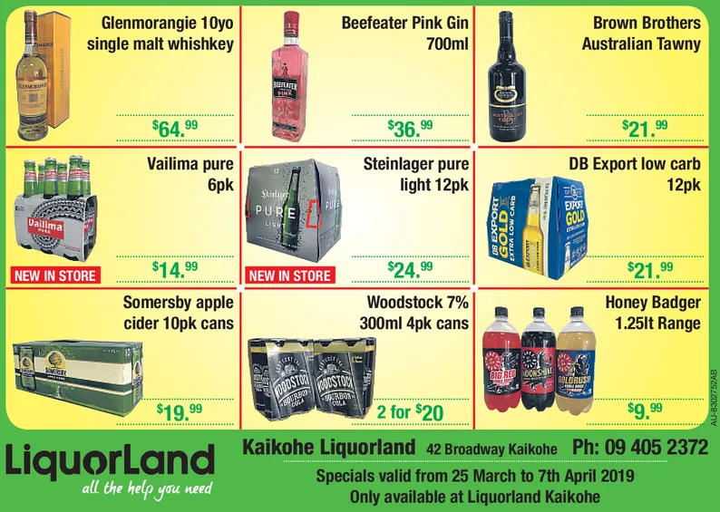 Ad promo image large
