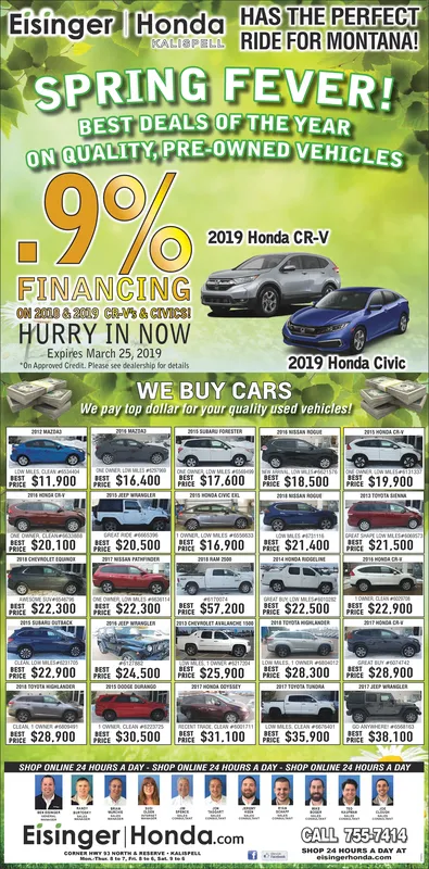 Ad promo image large