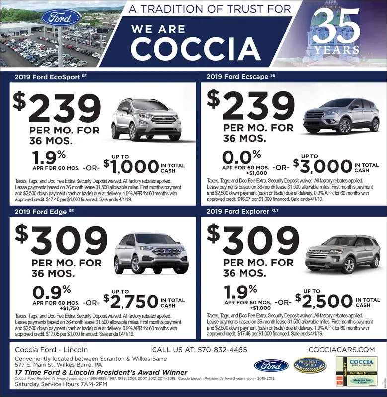 Ad promo image large