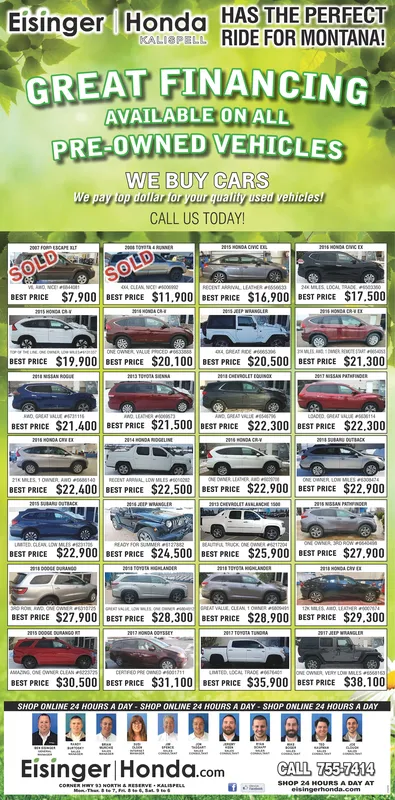 Ad promo image large