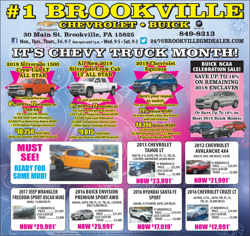 Ad promo image large