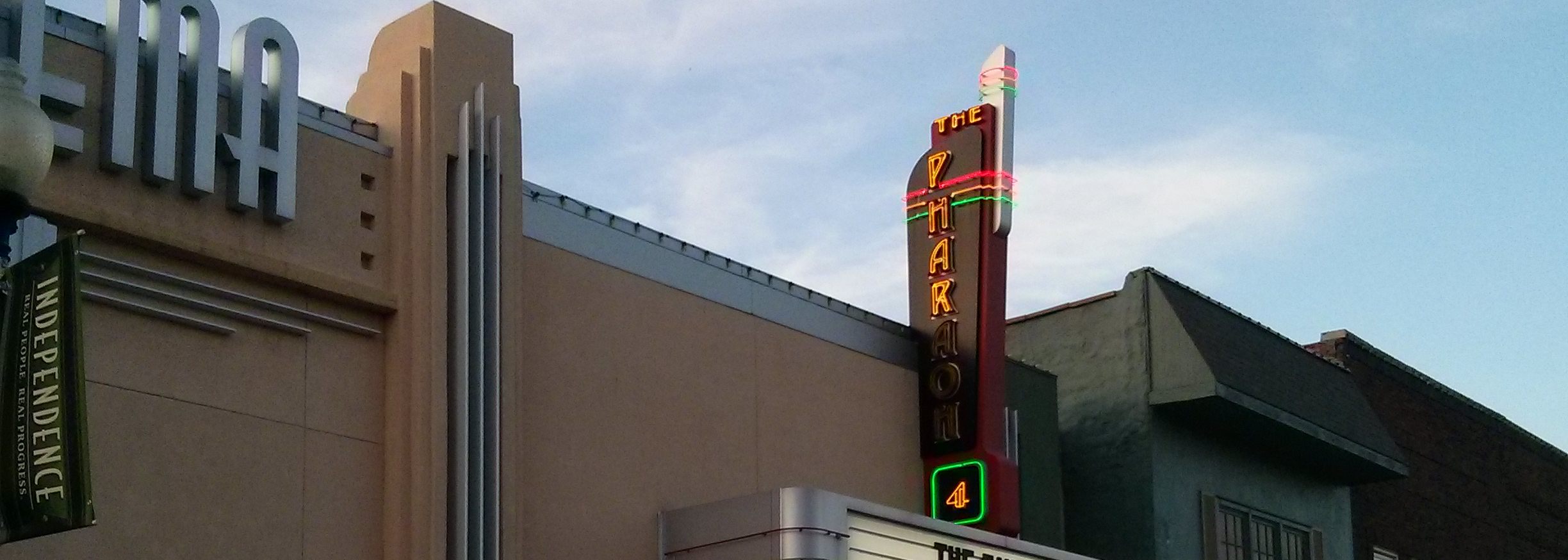 Pharaoh Cinema 4 in Independence, MO